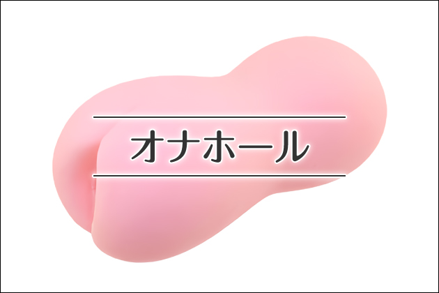 N-OKU�b�I�i�z�E���u�h�[���̏��