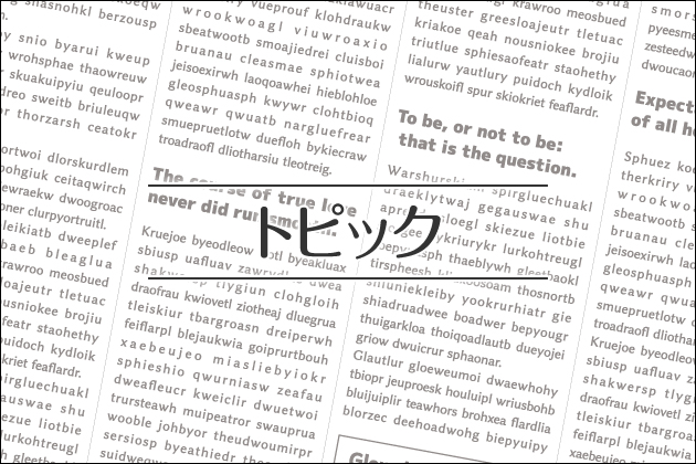 ���u�h�[���̃g�s�b�N